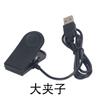 Aplicable a Garmin Jiaming 235 Forerunner 235L 735XT 645 630 cable de datos de carga
