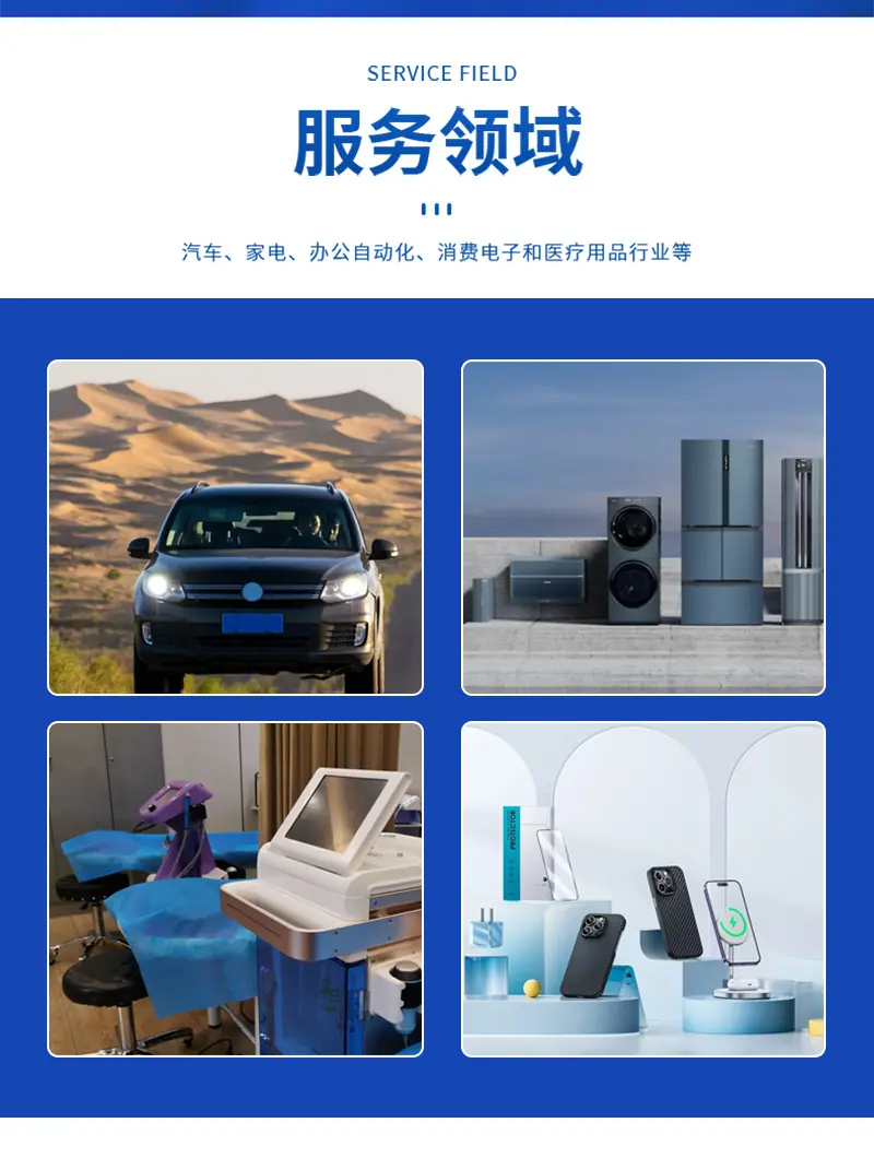 详情页改_10.png