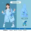 Impermeable para Niños Dibujos Animados Lindo Niños y Niñas Escuela Viaje Impermeable con Mochila Impermeable Ala de Sombrero Grande Poncho