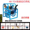 Pulverizador Elétrico de Duplo Motor e Duplo Sensor 48V-72V Controle Remoto Totalmente Automático Alta Pressão Agrícola 220V Outros