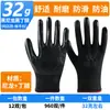 Guantes de Protección Laboral de Nitrilo, Recubiertos de Goma, Antideslizantes, Resistentes al Desgaste, para Manejo de Trabajos Pesados en Sitios de Construcción y Almacenes, Guantes Protectores de Nitrilo