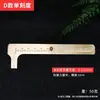 Mini Calibre de Cobre Portátil, Calibre Vernier de Alta Precisión Resistente al Desgaste, Herramienta de Medición para Joyería y Pulseras, Doble Escala, En Stock para Mayorista