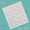 Pegatinas de Pared 3D Personalizadas Hechas de Material Ixpe Xpe con Respaldo Autoadhesivo, Listas para Pelar y Pegar, para Fondo de Pared de Dormitorio y Sala de Estar