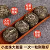 Té Pu-Erh Crudo, Té Longzhu, Bolitas Pequeñas de Té Pu-Erh, Té Crudo Pu-Erh, Hojas de Té con Aroma a Ciruela de Lincang, Yunnan al por Mayor