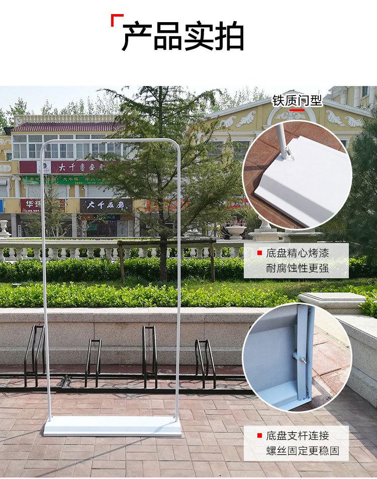 门型.jpg