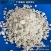 Planta química filtro de aguas residuales material filtrante de arena de cuarzo agua urbana y rural planta potabilizadora de agua de alta pureza material filtrante de arena de cuarzo exquisito