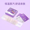 Mascarilla para Ojos de Vapor, Compresa Caliente, Parche para Ojos Bloqueador de Luz para Dormir, Mascarilla Desechable Calentada con Lavanda, Protección para Ojos al por Mayor
