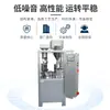 Máquina Llenadora Automática de Cápsulas Njp-800, Máquina Llenadora de Polvo de Medicina Tradicional China, Adecuada para Tamaños 00 # 0 # 1 # 2 # 3 # 4