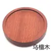 Tapa de Madera de Acacia Botella de Vidrio Botella Sellada Universal Rosca Tapa de Madera Anillo de Sellado Completamente de Silicona Tarro de Almacenamiento Tapa de Madera