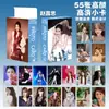 Cartas de Anime Populares para Atacado Celebridades 55 Peças Zhao Lusi Song Yuqi Demon Slayer Mercadoria Cartas Polaroid Lomo