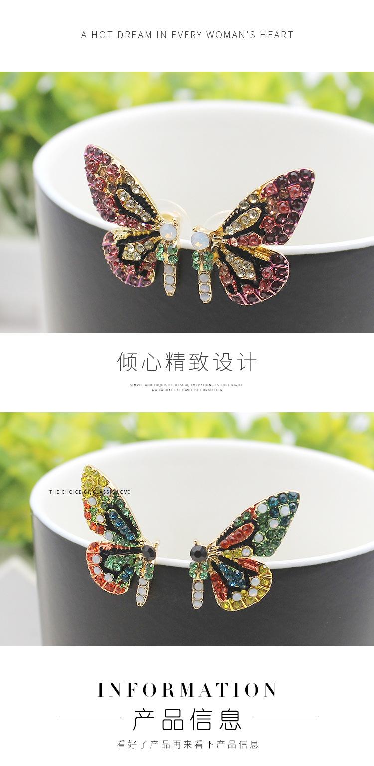 彩色滴油蝴蝶耳针详情_03.jpg