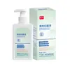 Loción Antibacteriana de Ácido Láctico para Partes Privadas Especial, Limpieza Suave y Alivio del Picor, Solución Herbal Antibacteriana de Sophora Flavescens y Phellodendron para el Cuidado Vulvar