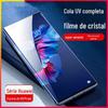 Adequado para Película de Vidro Temperado Huawei Mate70Pro Tela Curva UV Magic8 Cola Total Honor X60 Anti-Espionagem P80Pro Alta Definição