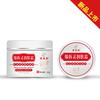 Creme Hidratante Óleo de Cobra Creme Antibacteriano Hidratante Cuidado para o Corpo Inteiro Contendo Alantoína Anti-Rachaduras 50g Venda Direta da Fábrica