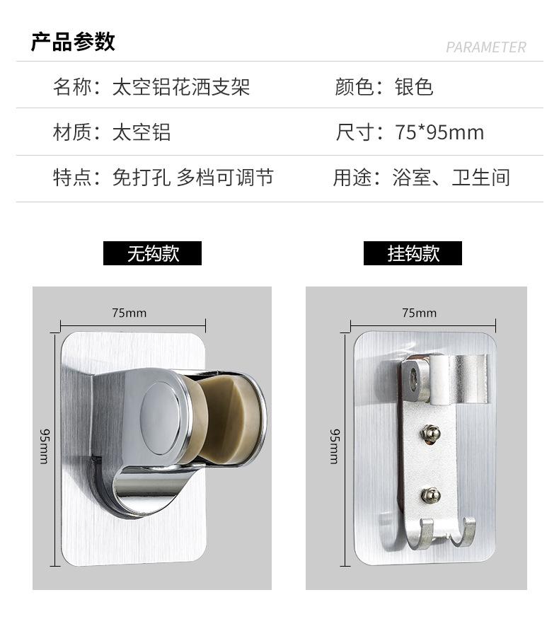 喷头支架_02.jpg