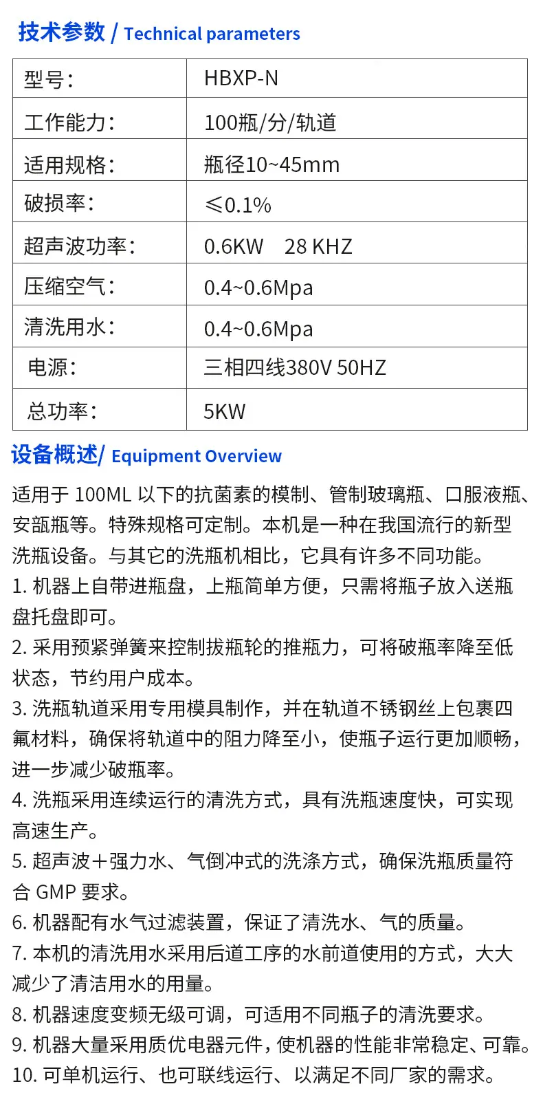 详情页_07.jpg