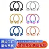 Acero Inoxidable Bola Redonda Punta Cónica Forma de U Aro para Nariz Stud para Nariz Pendiente Joyería para Piercing Multiusos Estilo Europeo y Americano Directo del Fabricante