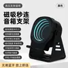 2026 Nuevo Soporte Creativo Transfronterizo para Teléfono Móvil Altavoz con Sensor Inalámbrico Lámpara de Escritorio Nocturna Multifuncional Altavoz Bluetooth