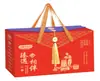 Caja de Regalo de Frutos Secos Yao Sheng Ji Combo de Frutos Secos y Frutas Deshidratadas Caja de Regalo Empaquetada para Regalos Corporativos y Venta al por Mayor
