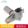 250060-6800 apto para sensor de posición de árbol de levas de automóvil Ford/Ford sensor de posición del cigüeñal