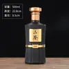 Botellas de Vino al por Mayor, Botellas de Vidrio Vacías con Grabado Pintado con Spray, Colección Privada, Uso Doméstico, Empaque en Caja de Regalo, Botellas de Vino para Bodas en Stock