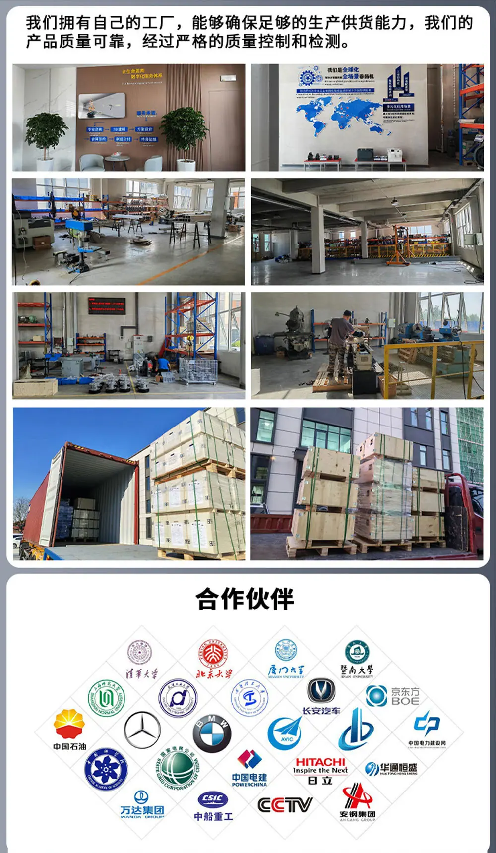 5吨重型一字工业卷扬机详情页_06.jpg