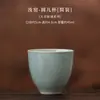 Apuramento especial cerâmica kung fu xícara de chá não retorna ou troca não é produtos defeituosos cheios de 200 yuan postagem