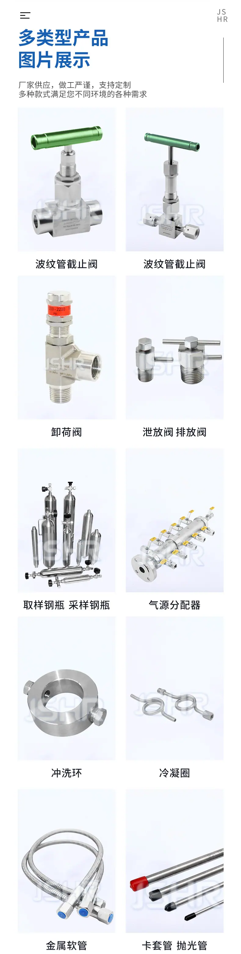 多规格仪表配件-泄放阀详情_07.jpg
