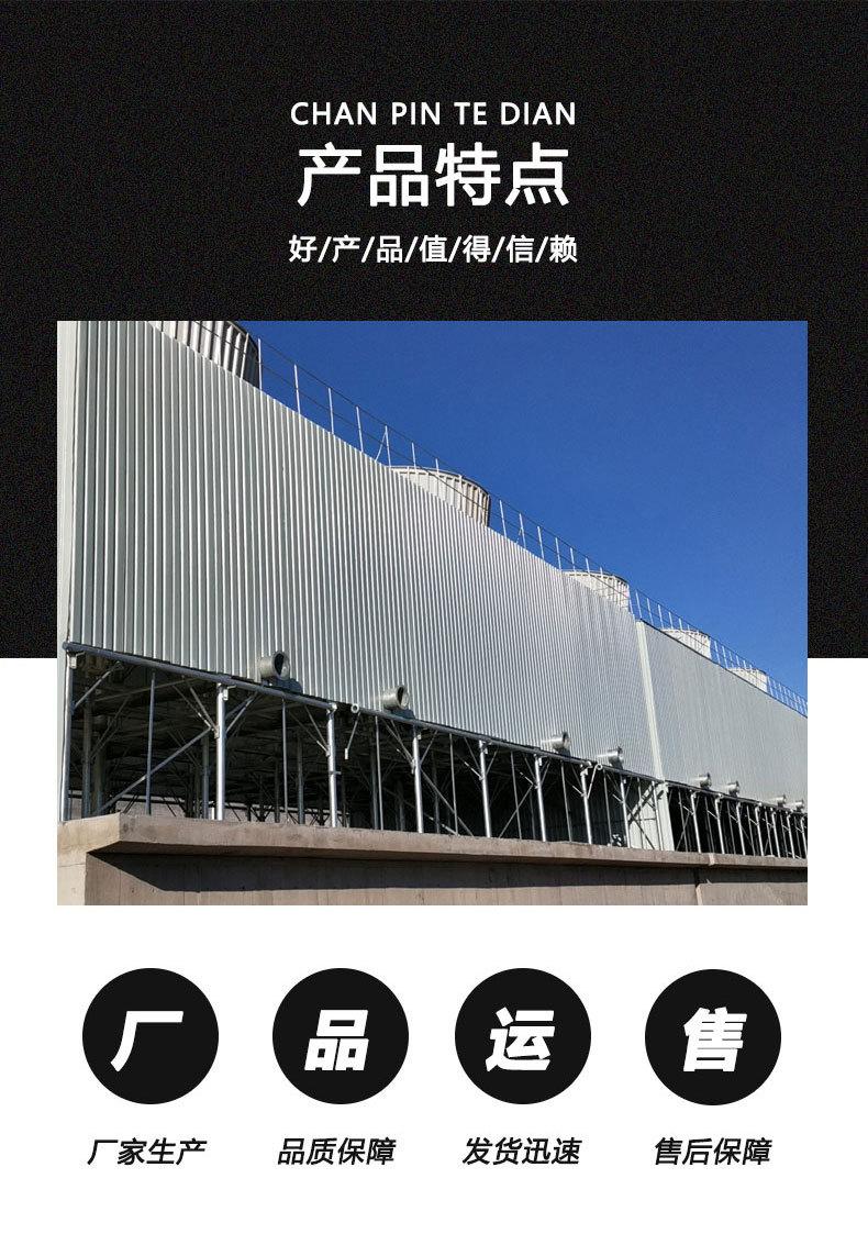 冷却塔_04.jpg