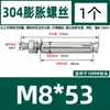 Tornillo de expansión de acero inoxidable 304, perno de expansión, tornillo de explosión, venta al por mayor, M6M8M10-M20