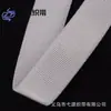 Correas de Hombro Brillantes de Colores en Stock 0.8-2.5cm Cinta Elástica de Poliéster para Tirantes de Sujetador de Ropa Interior Accesorios