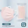 Mascarilla Desechable con Forma de Mariposa de Aspecto Elegante, Empaquetada Individualmente para Verano, Transpirable, Tipo Hielo, Adelgazante, Cuerda Plana Ancha para las Orejas que No Aprieta