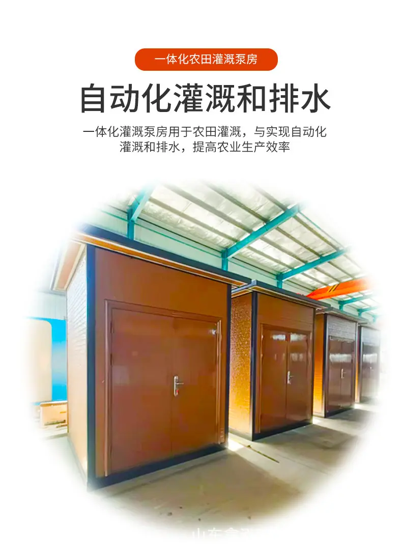 泵房-3.jpg