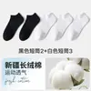 Calcetines invisibles de barco en blanco y negro, calcetines cortos de verano finos para hombre, calcetines de algodón de compresión, absorbentes de sudor, resistentes al olor, suela cómoda, calcetines deportivos para hombre