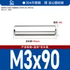 Acero Inoxidable 304 Pasador Cilíndrico Pasador Eje Pasador de Posicionamiento Pasador de Fijación Pasador Sólido Estándar Nacional M2M5M6M8M10M12