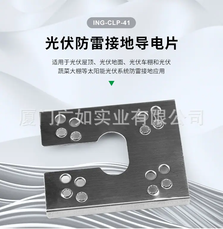 ING-CLP-41_01.jpg