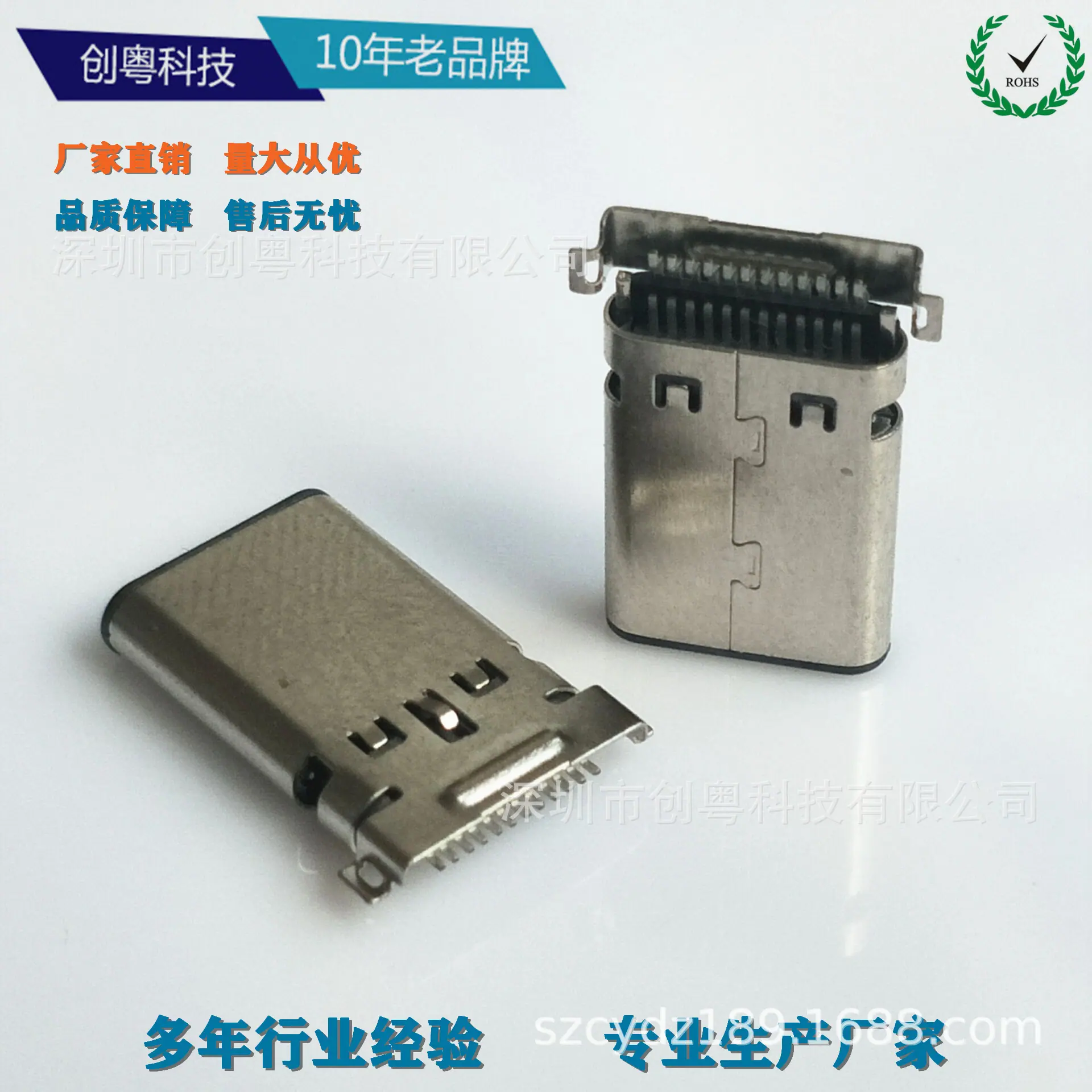 TYPE-C 3.1贴片公头USB 贴板-24P板端SMT超