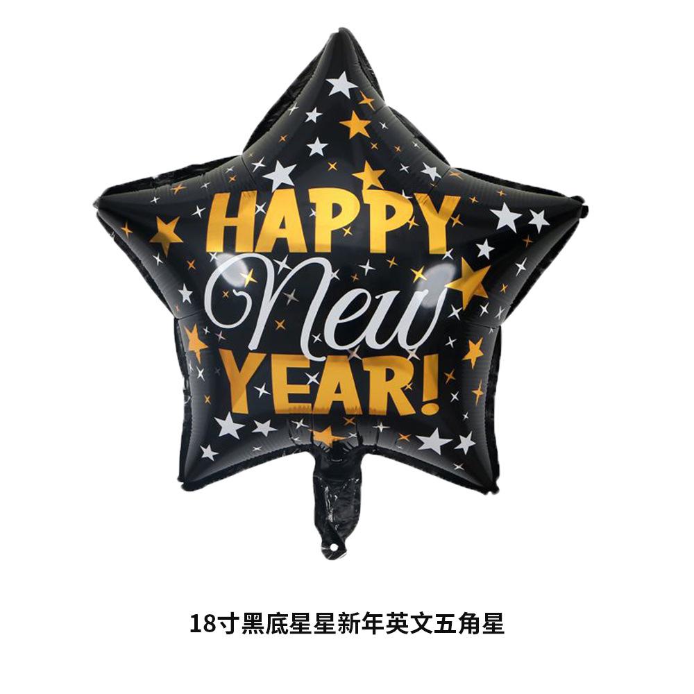 18寸黑底星星新年英文五角星