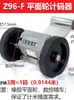 Contador de Metros Antiderrapante Z96-F Atacado, Contador Mecânico de Alta Precisão, Encoder, Roda Medidora