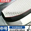 Capa de assento para veículo elétrico, capa de assento à prova d'água e à prova de sol para motocicleta de veículo a bateria, adequada para todas as estações, capa de assento para veículo elétrico