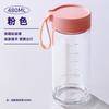 Fuguang Taza de Vidrio Portátil de Bolsillo Taza de Agua para Mujeres Taza de Café Taza de Desayuno con Escala Taza Práctica con Texto Impreso Venta al por Mayor