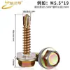 Tornillos Autorroscantes Hexagonales Externos de Color Zinc Tornillos Autorroscantes Tornillos Autorroscantes Cola de Golondrina Tornillos para Madera Clavos para Techo de Color Zinc M4.8M5.5