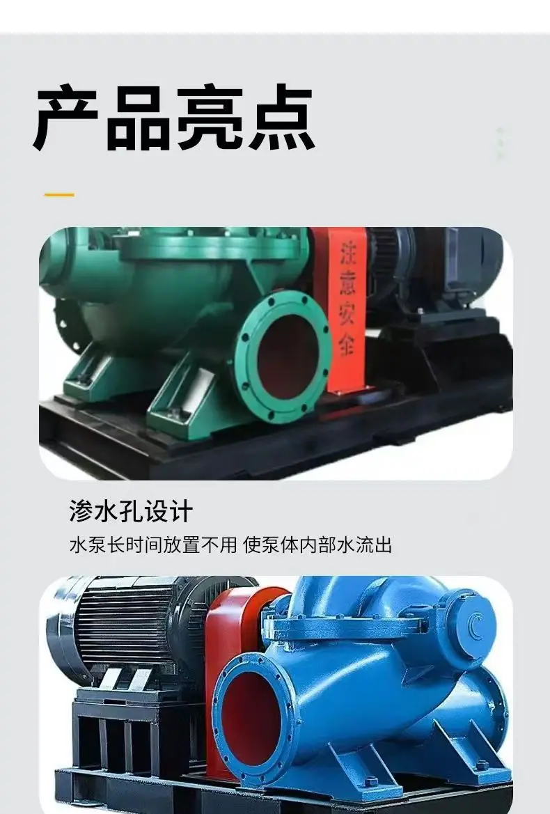 6产品亮点1.jpg