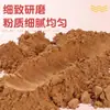 Canela en Polvo, Condimento Alimentario, Condimento para Marinar, Especia para Hornear, Canela Pura en Polvo, Condimento para Comida Guisada, Canela en Polvo, Polvo de Corteza de Canela