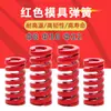 Fabricante de molas vermelho SWM TM8 10 12 alta temperatura precisão padrão japonês fio plano compressão retangular molde Mola