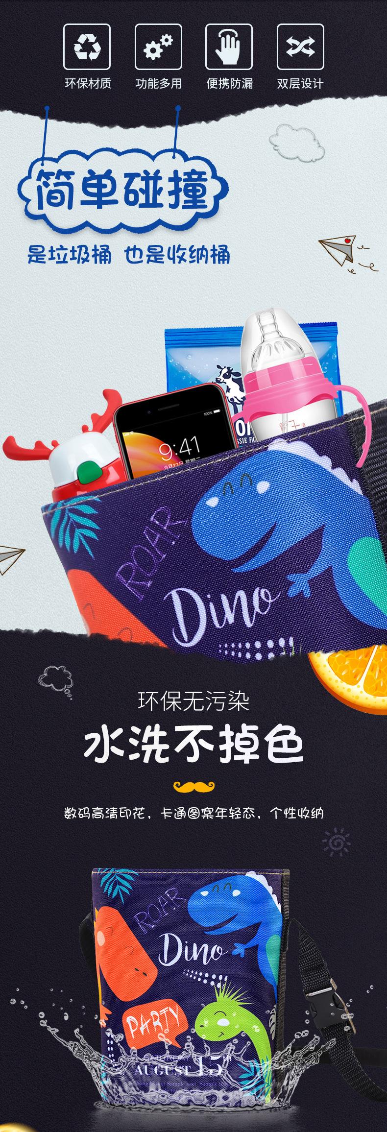 卡通-垃圾桶-详情 (3)