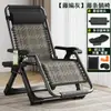 Sillón de Mimbre de Verano Silla Plegable para Siesta Silla de Mimbre Silla de Ocio para Balcón y Hogar Silla para Personas Mayores con Respaldo Silla Perezosa