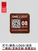 Pegatinas de Mesa de Código QR Acrílicas para Pedir, Impresión de Applets de Restaurante Meituan, Pegatinas de Pantalla de Escritorio