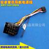 Adecuado para Changan cableado bajo arnés de cableado de coche Changan cable de alimentación portátil para navegación Android línea de cola modificación de audio y video del coche