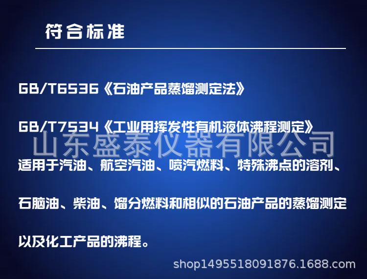 SD6536 AZ (2).png